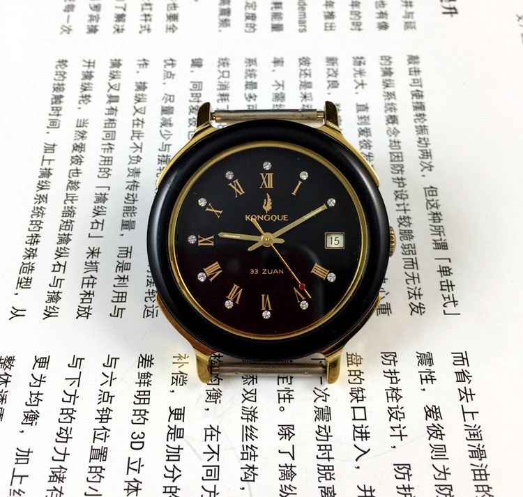 [광광샵] 요녕성 시계 공장, 피콕 브랜드, 완전 자동 - Jewellery Watches 리뷰 및 가격