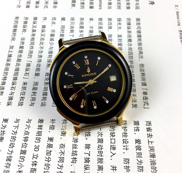 [광광샵] 요녕성 시계 공장, 피콕 브랜드, 완전 자동 - Jewellery Watches 리뷰 및 가격