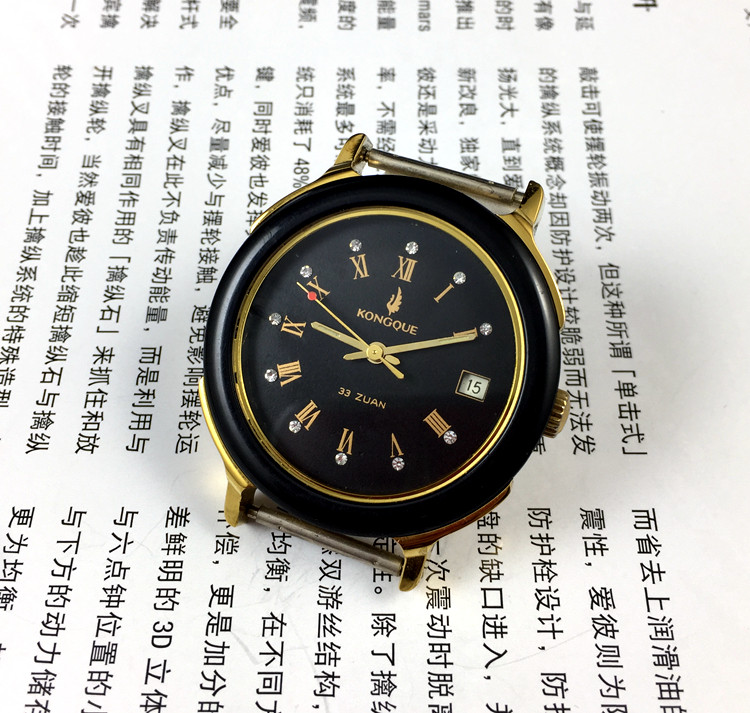 [광광샵] 요녕성 시계 공장, 피콕 브랜드, 완전 자동 - Jewellery Watches 리뷰 및 가격