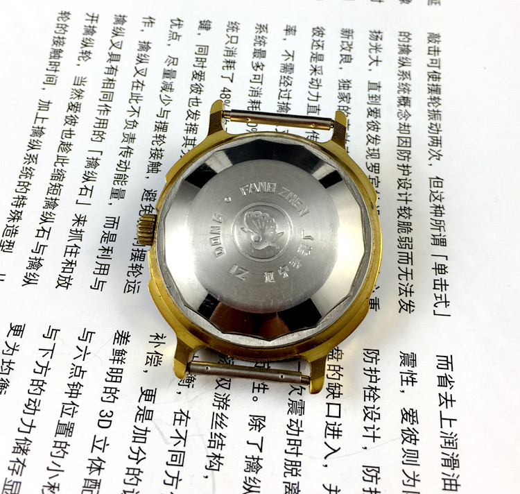 [광광샵] 요녕성 시계 공장, 피콕 브랜드, 완전 자동 - Jewellery Watches 리뷰 및 가격