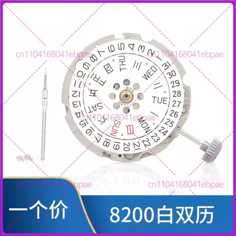 MIYOTA 8200 8205 오토매틱 무브먼트, 신규 - Watches & Jewelry Tsukiu 리뷰 및 가격
