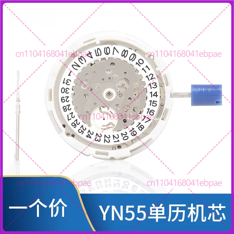 YN56A YN55A YN55 YN56 자동 기계식 무 - Watches & Jewelry Tsukiu 리뷰 및 가격