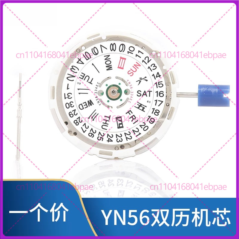 YN56A YN55A YN55 YN56 자동 기계식 무 - Watches & Jewelry Tsukiu 리뷰 및 가격