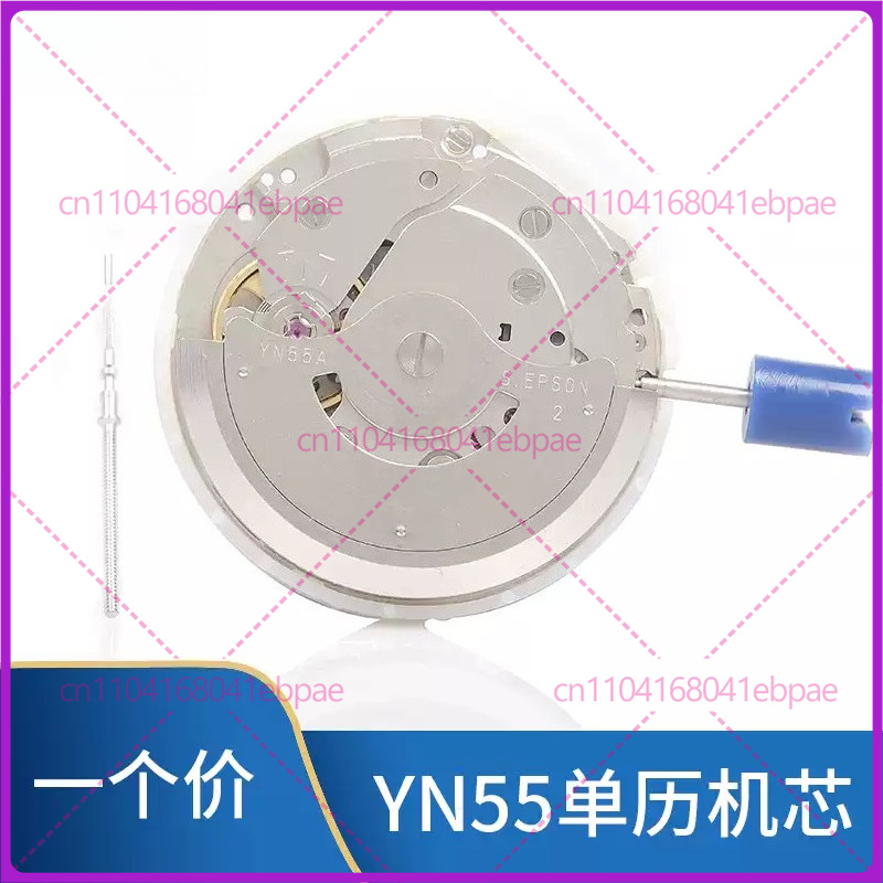 YN56A YN55A YN55 YN56 자동 기계식 무 - Watches & Jewelry Tsukiu 리뷰 및 가격