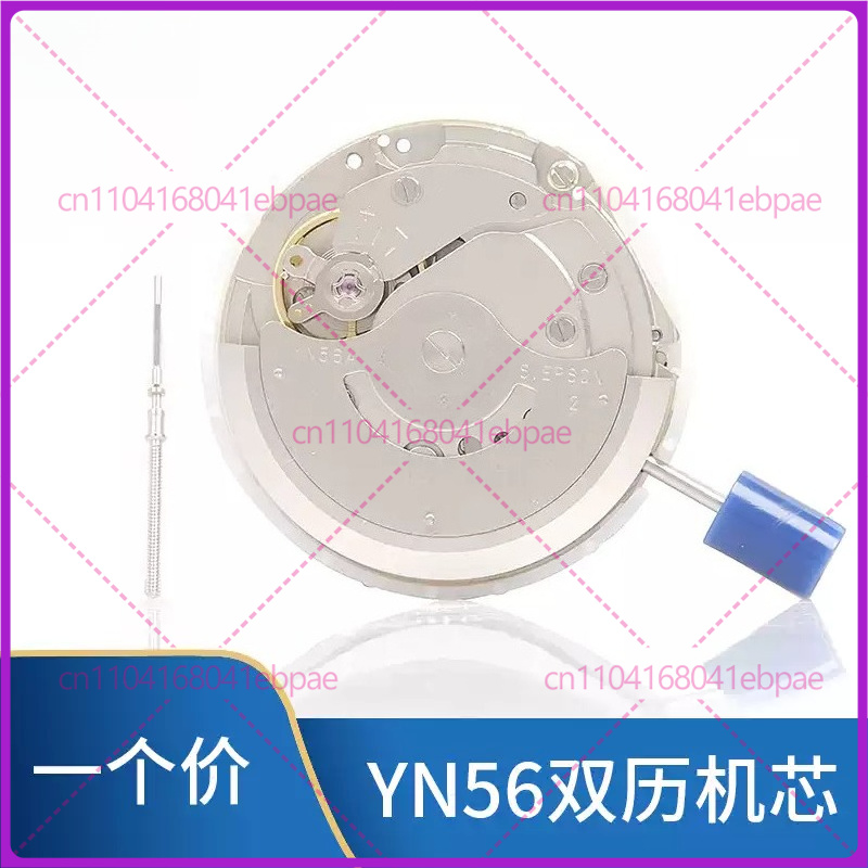 YN56A YN55A YN55 YN56 자동 기계식 무 - Watches & Jewelry Tsukiu 리뷰 및 가격